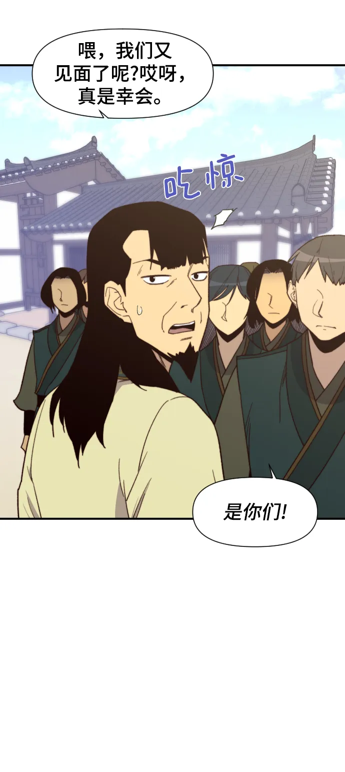 第106话 第15页