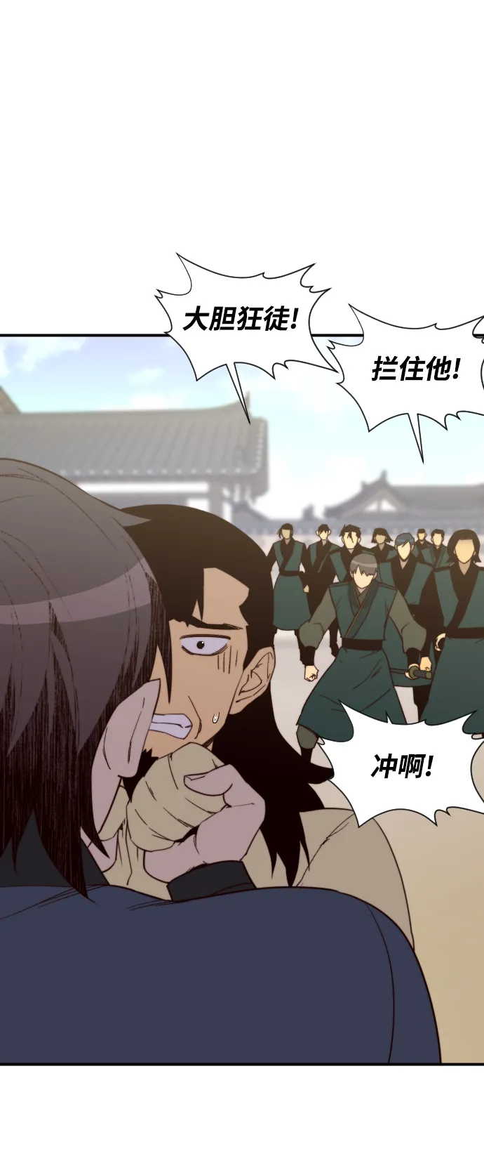 第106话 第24页