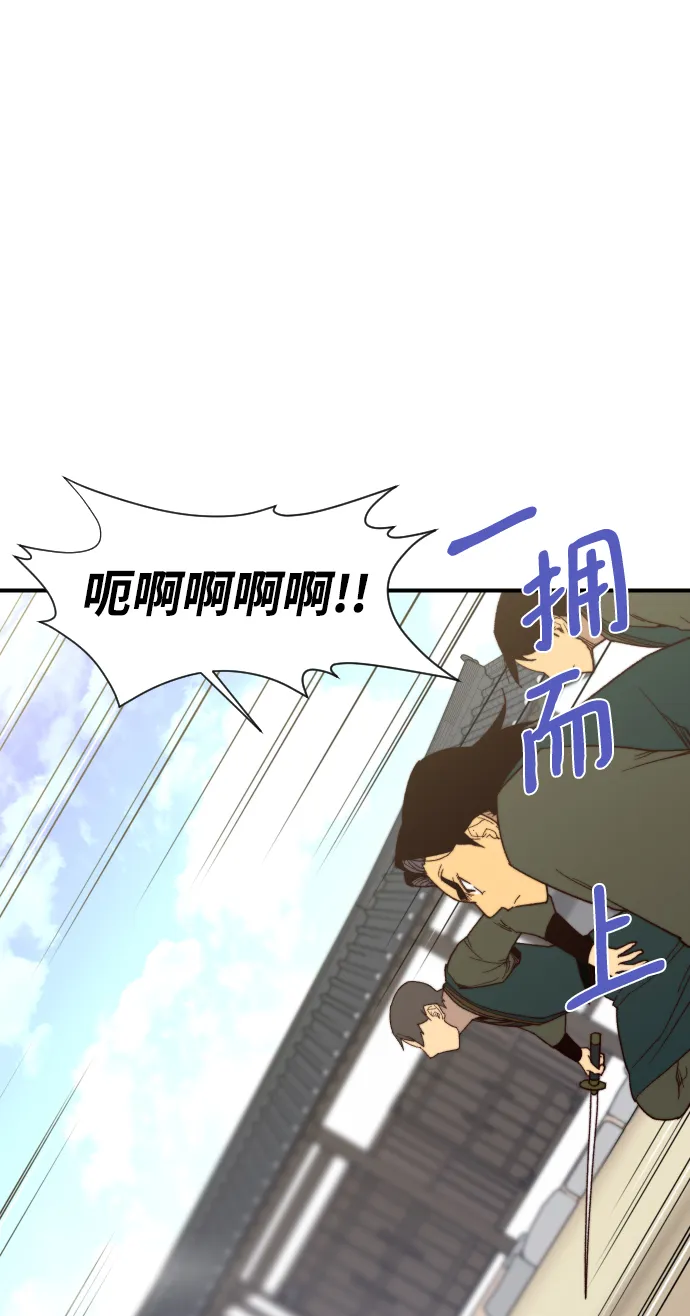 第106话 第25页