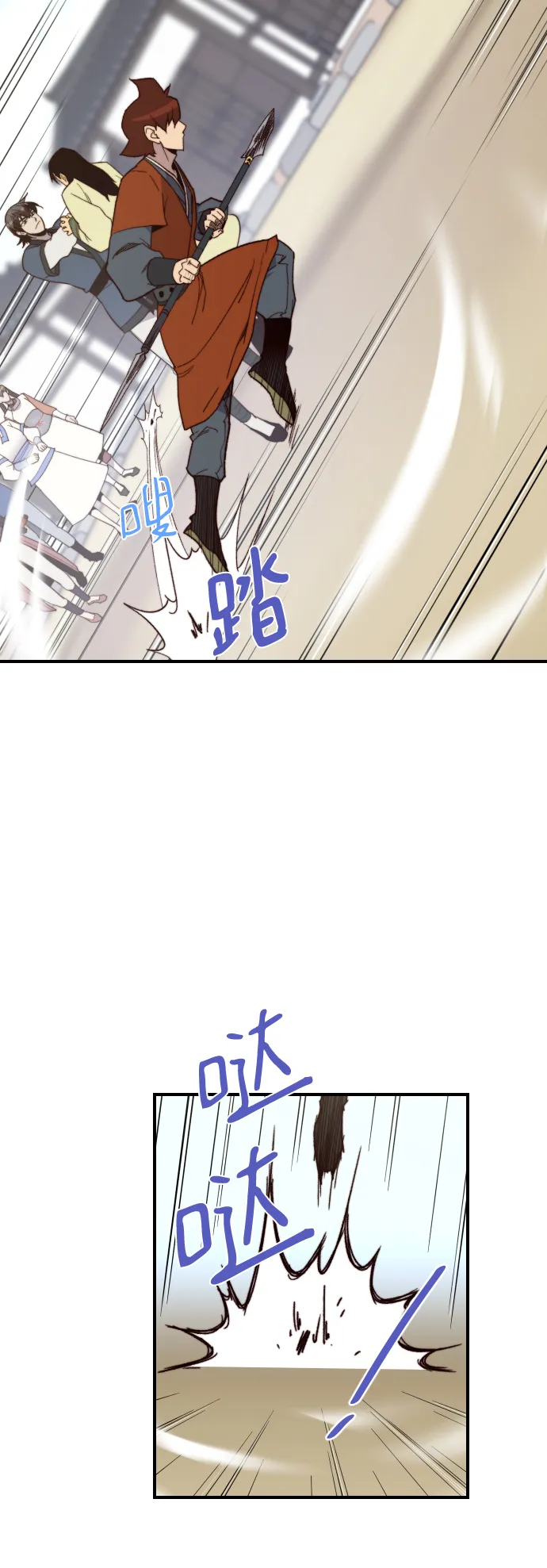 第106话 第26页
