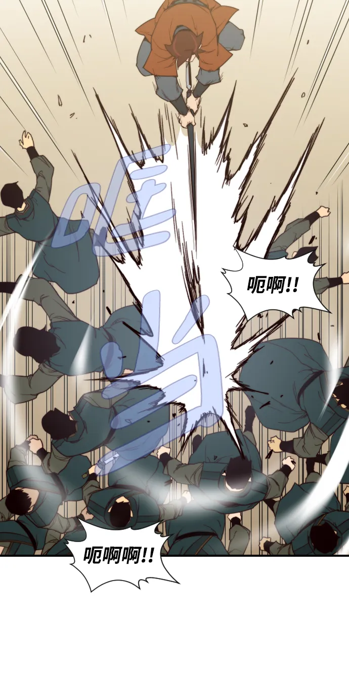 第106话 第29页