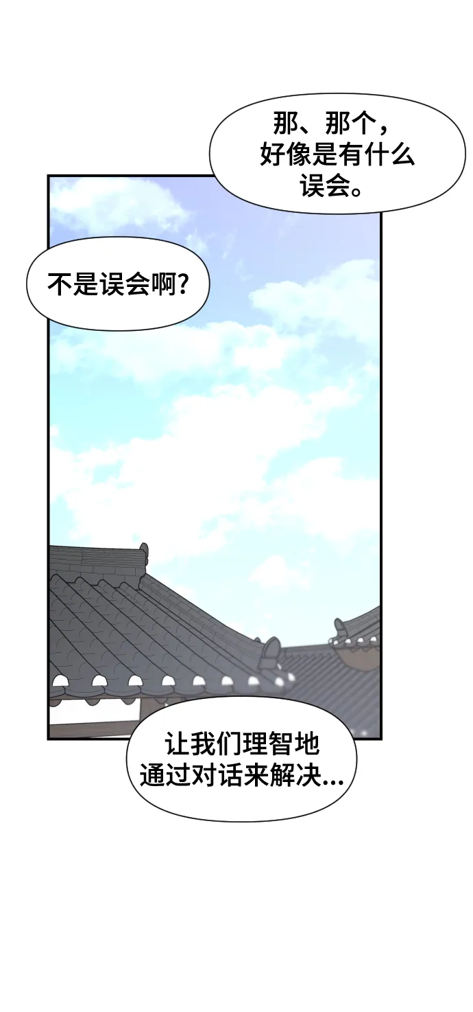 第106话 第37页