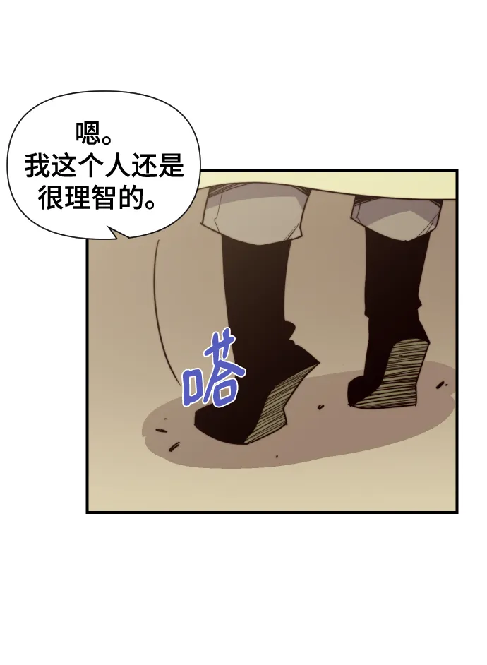 第106话 第38页