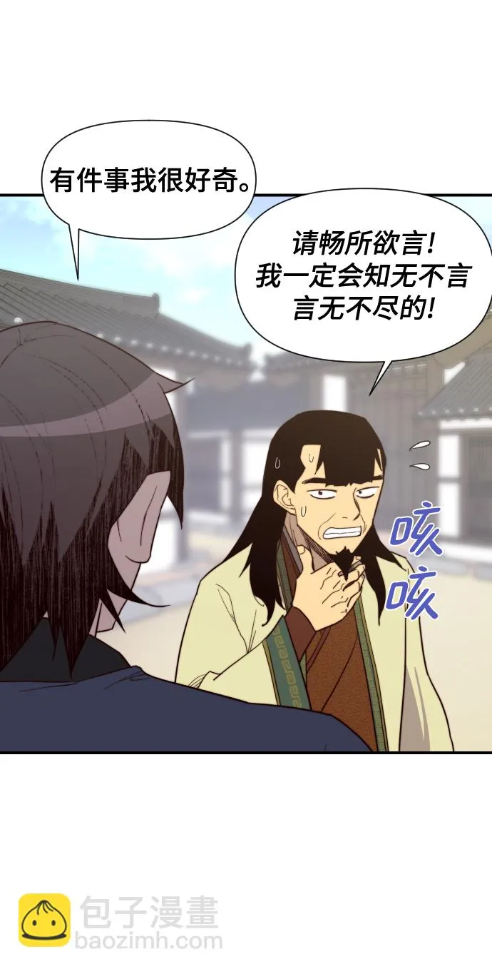 第106话 第39页