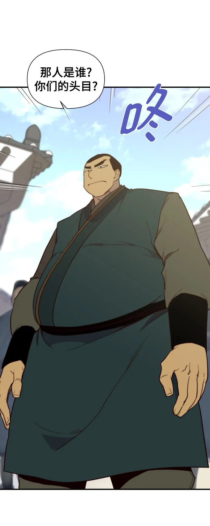 第106话 第41页