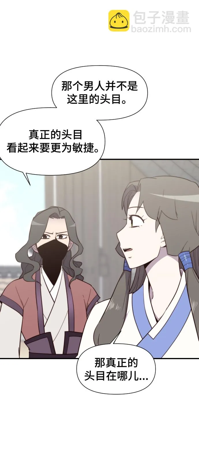 第106话 第45页