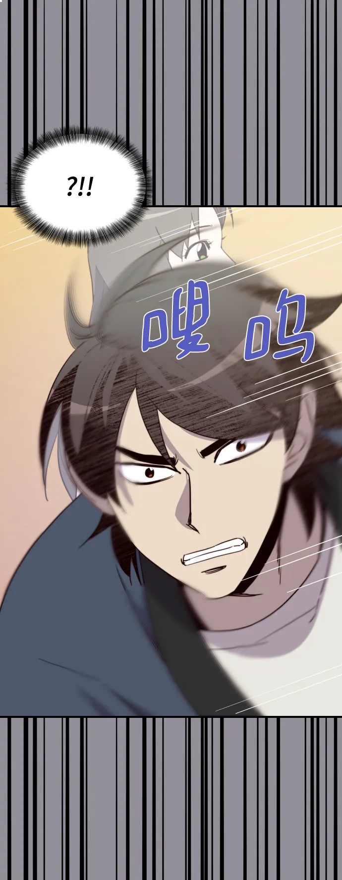 第106话 第52页