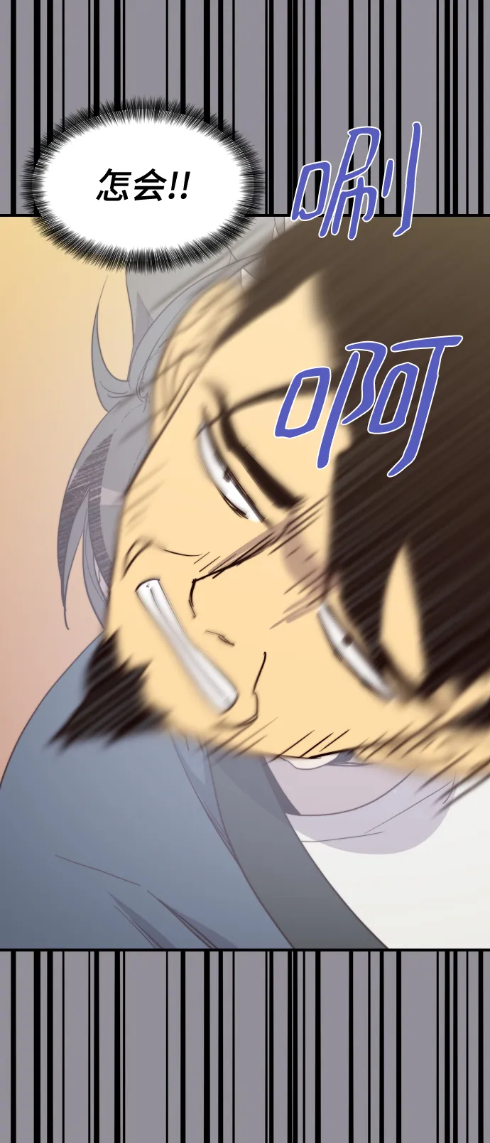 第106话 第53页