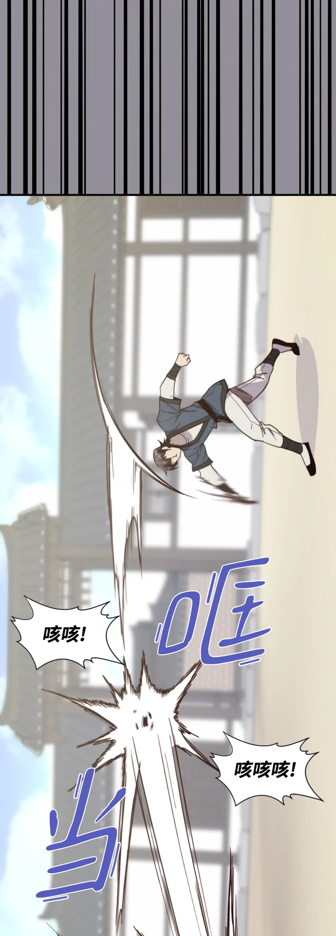第106话 第55页