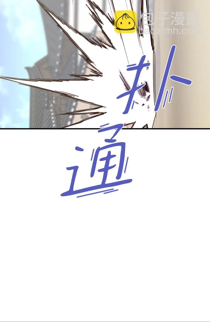 第106话 第56页