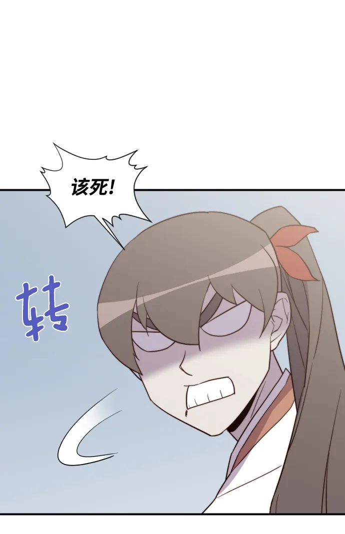 第106话 第60页