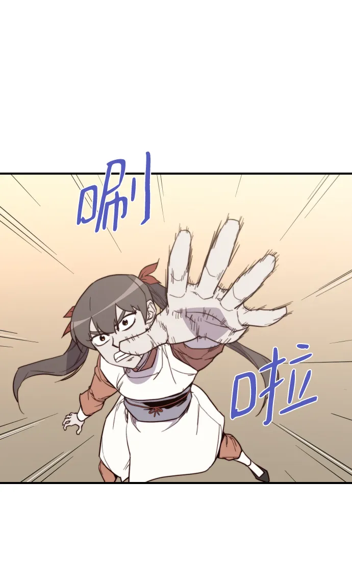第106话 第62页