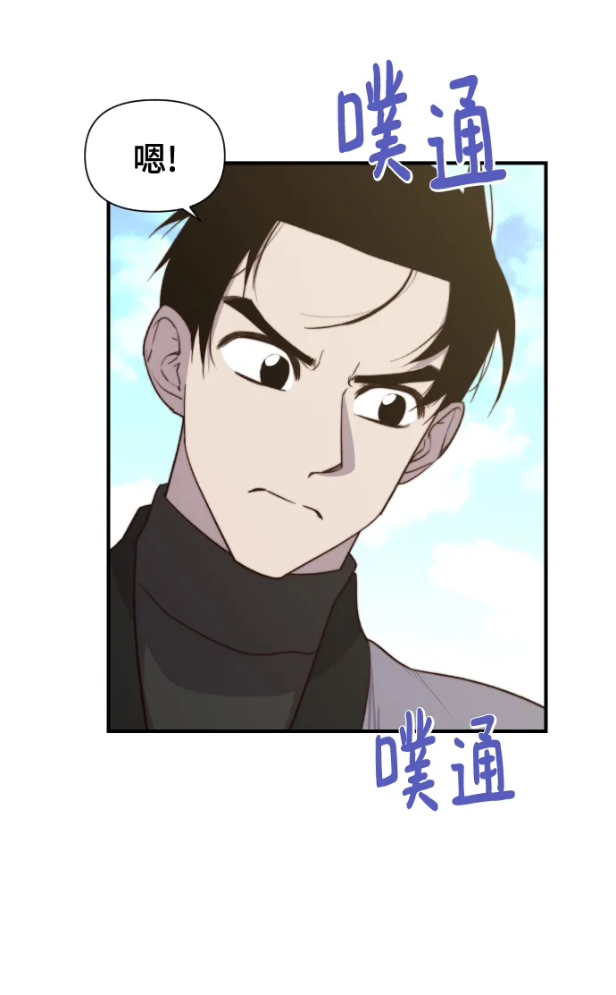 第105话 第7页