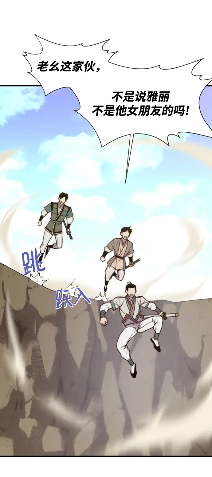 第105话 第9页