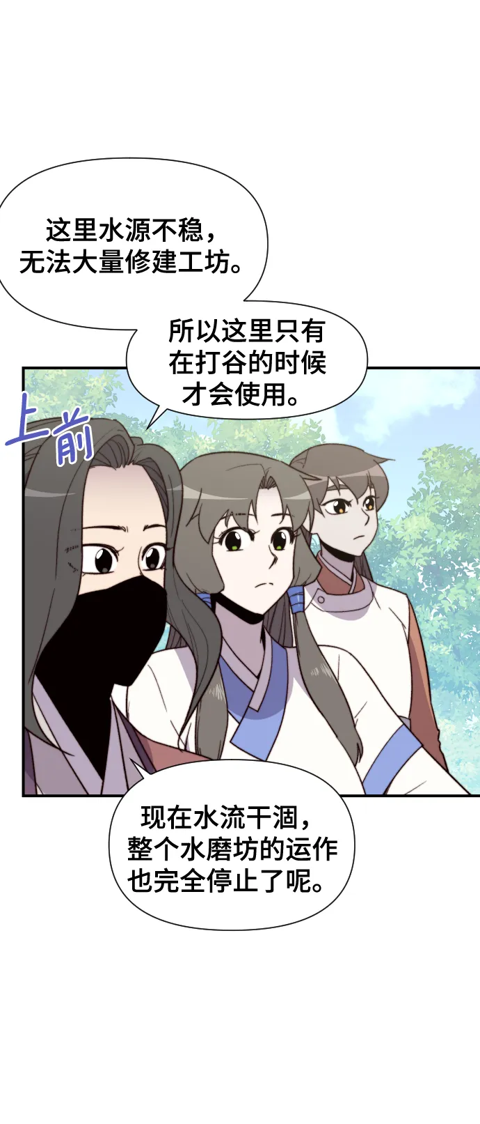 第105话 第17页