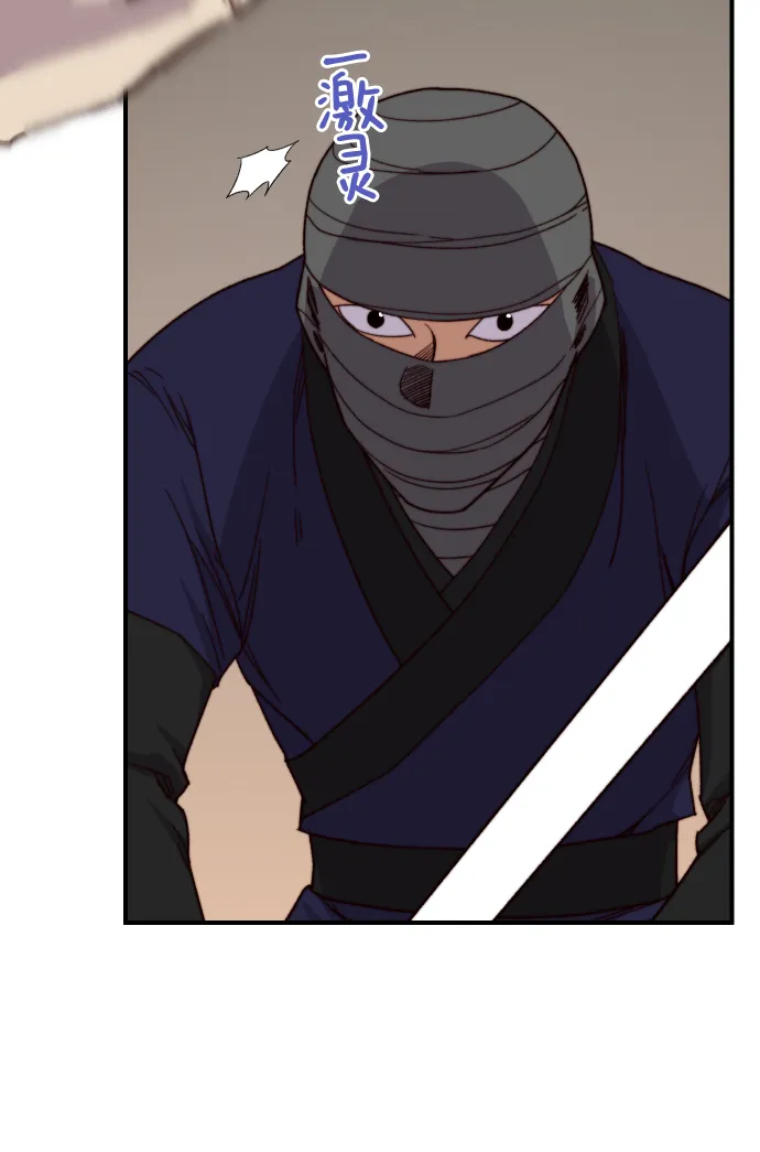 第105话 第24页