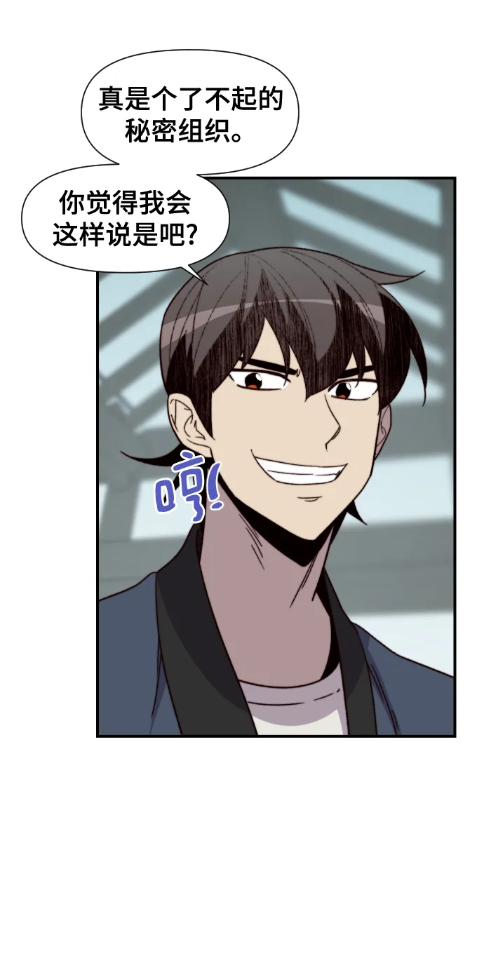 第105话 第43页