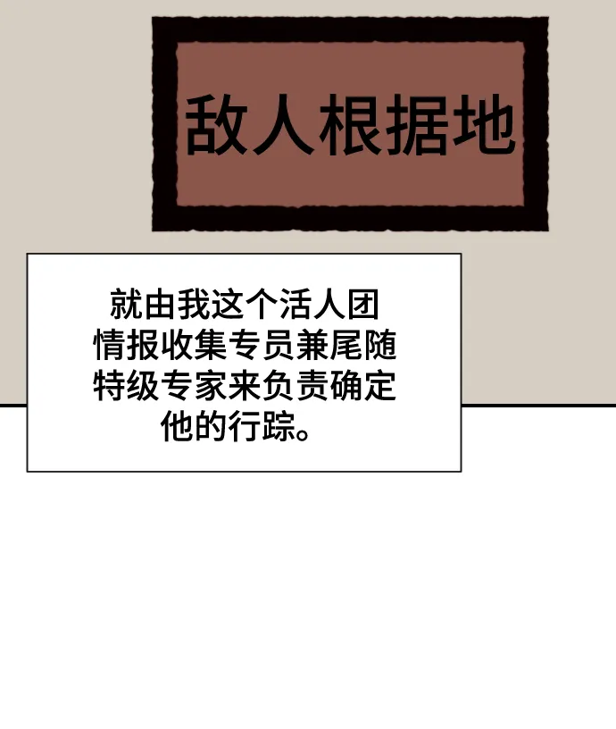 第105话 第69页