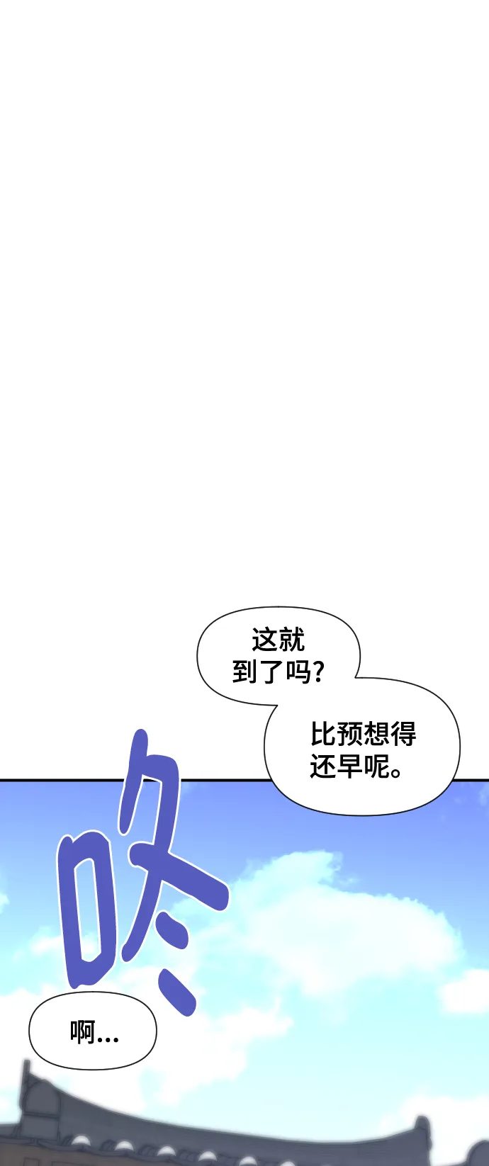 第105话 第72页