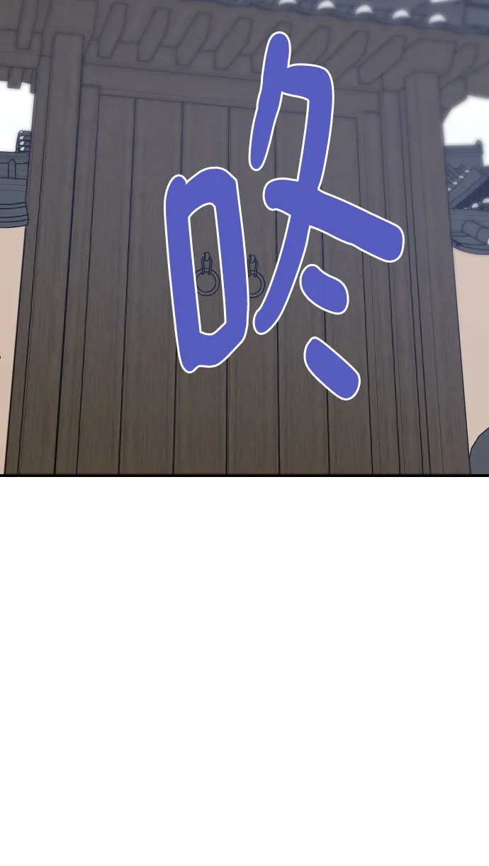 第105话 第73页