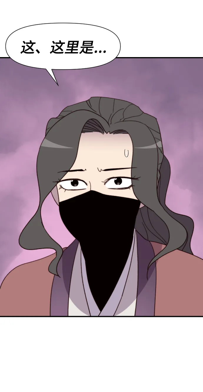第105话 第74页