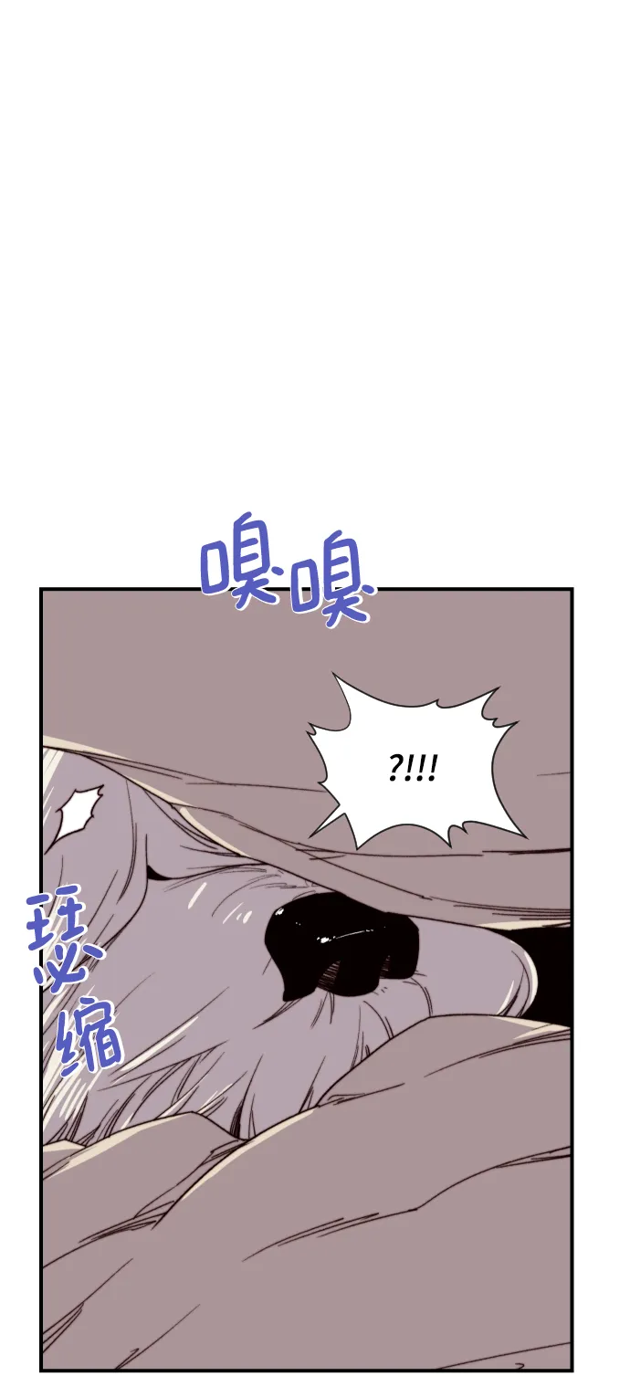 第104话 第4页