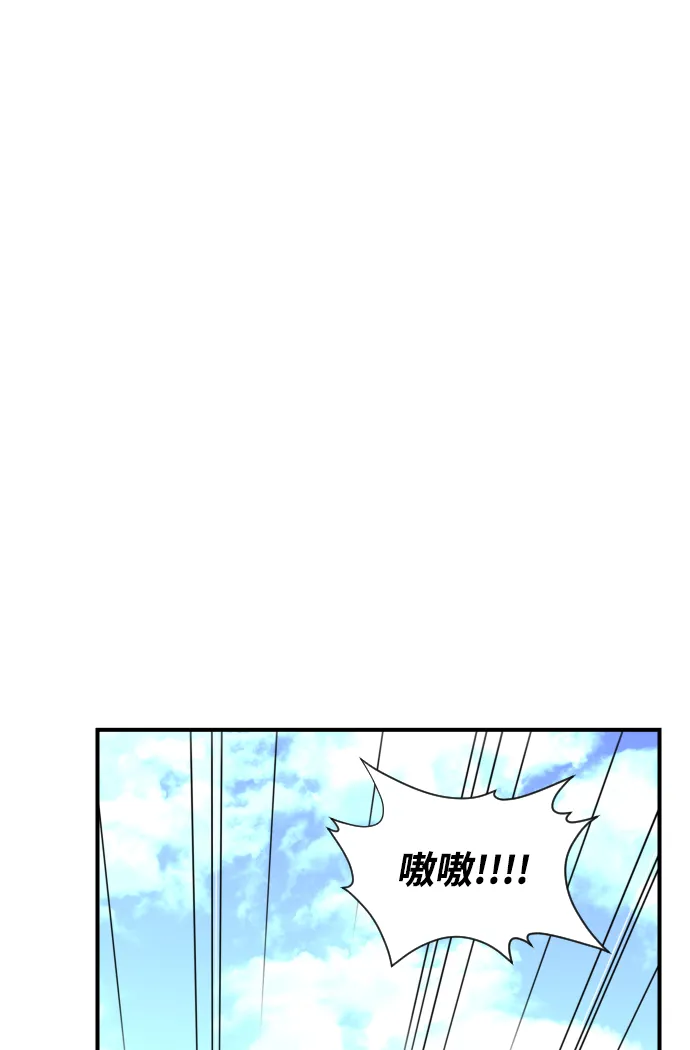 第104话 第5页