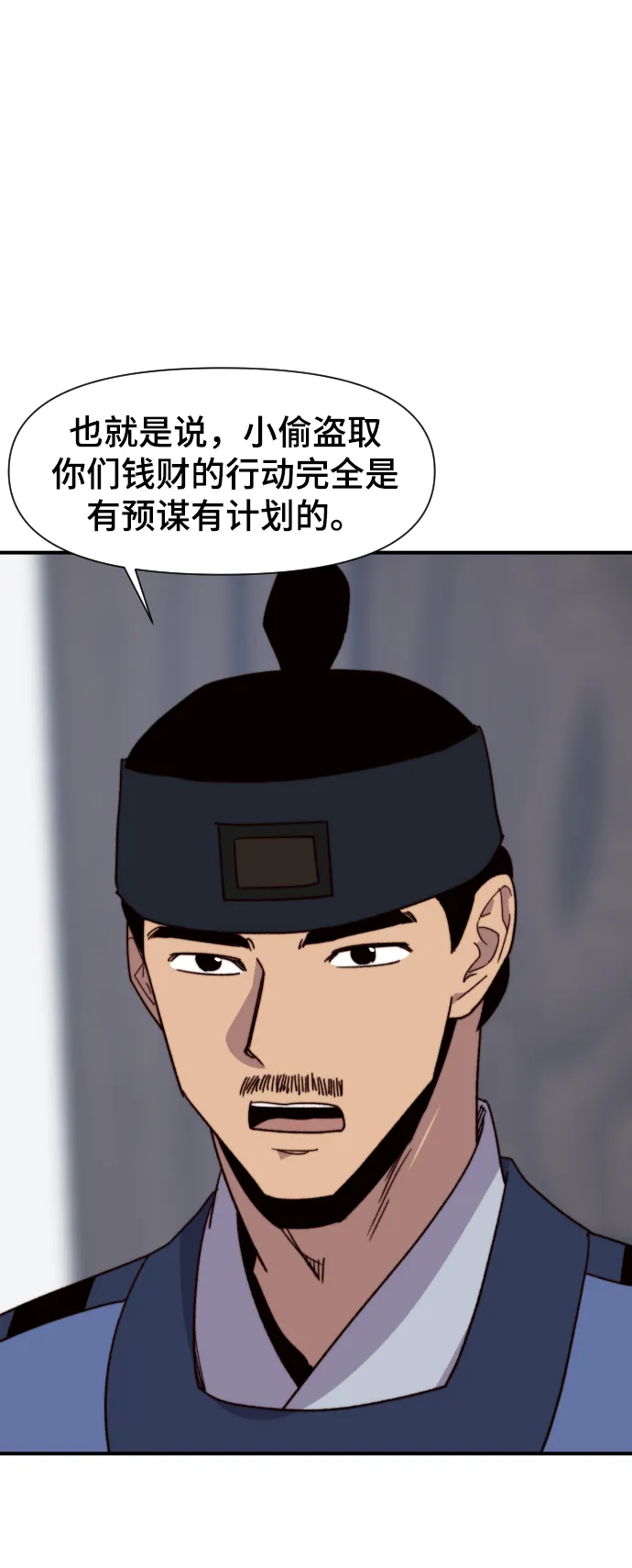 第104话 第17页
