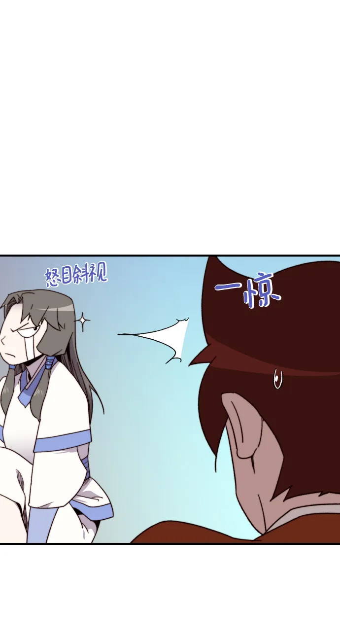 第104话 第19页