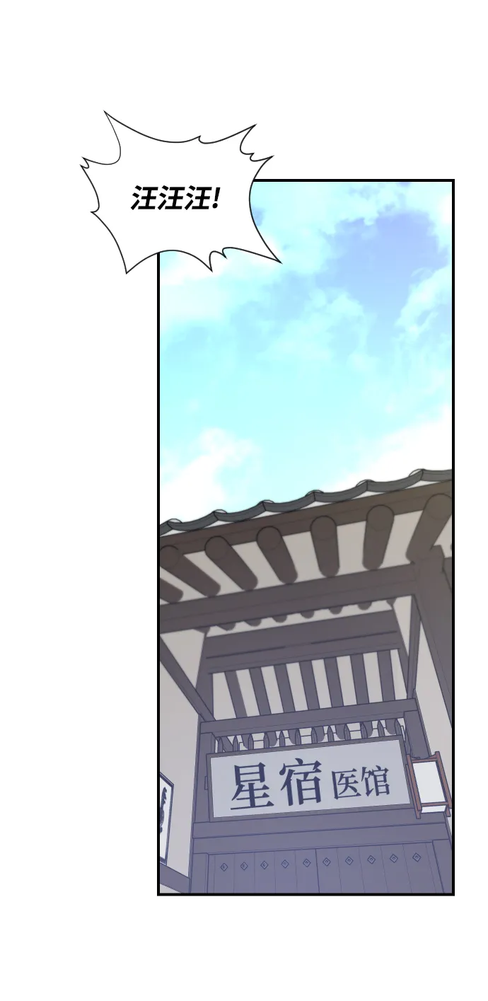 第104话 第27页