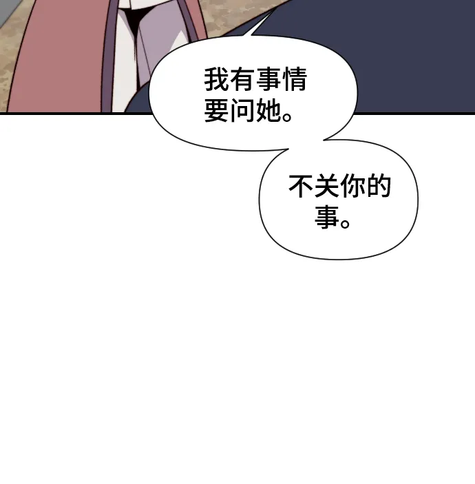 第104话 第34页