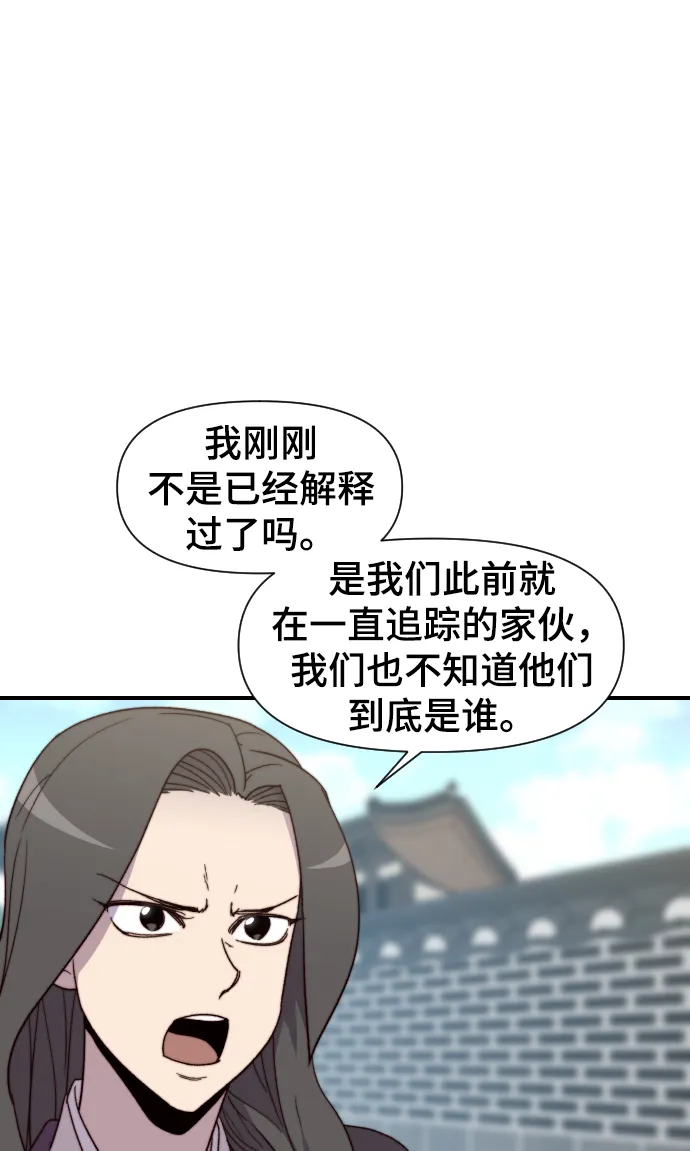 第104话 第37页