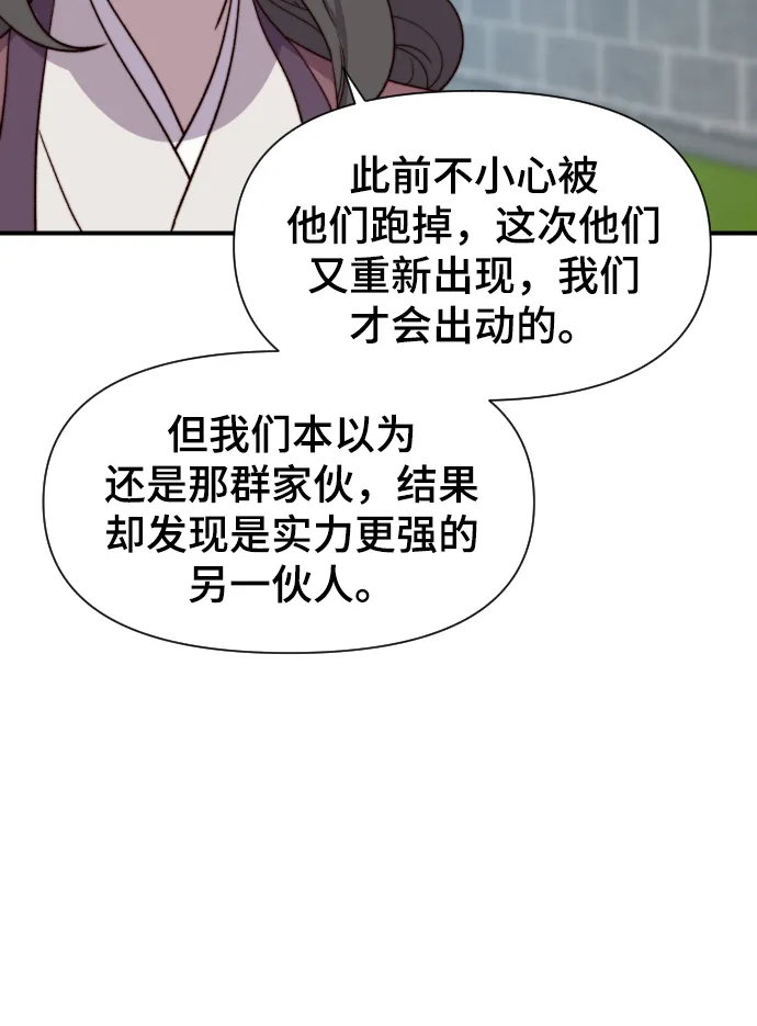 第104话 第38页