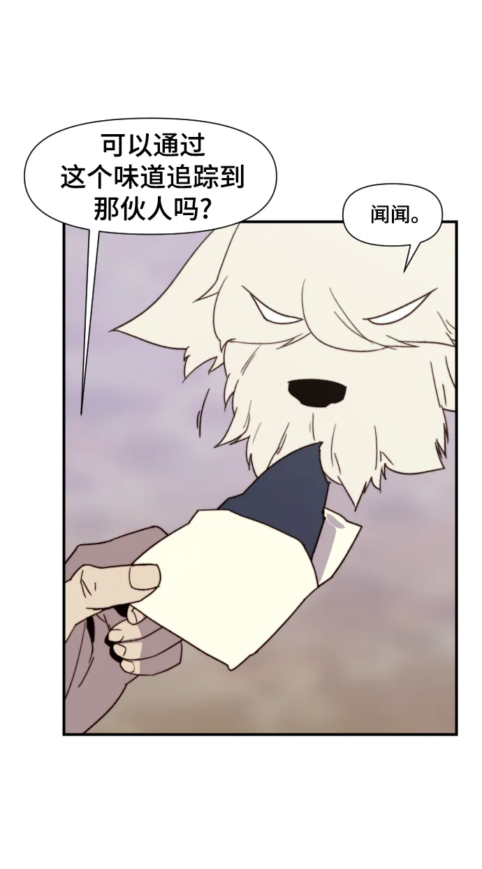 第104话 第46页