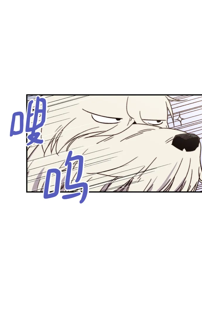 第104话 第47页