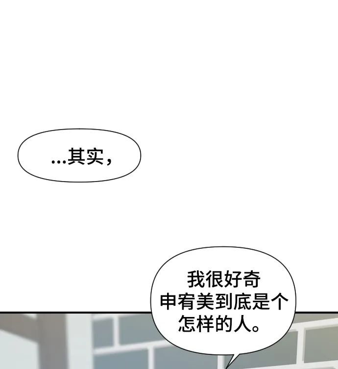 第104话 第51页