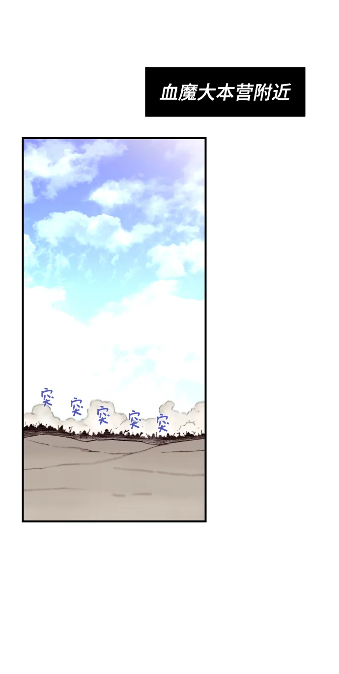 第104话 第59页