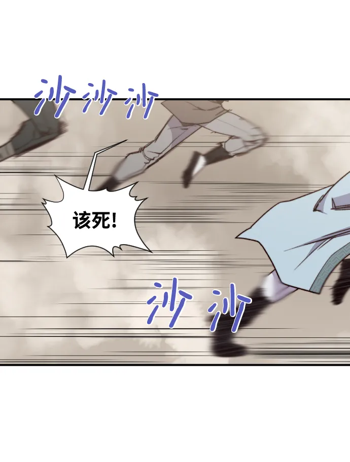 第104话 第60页