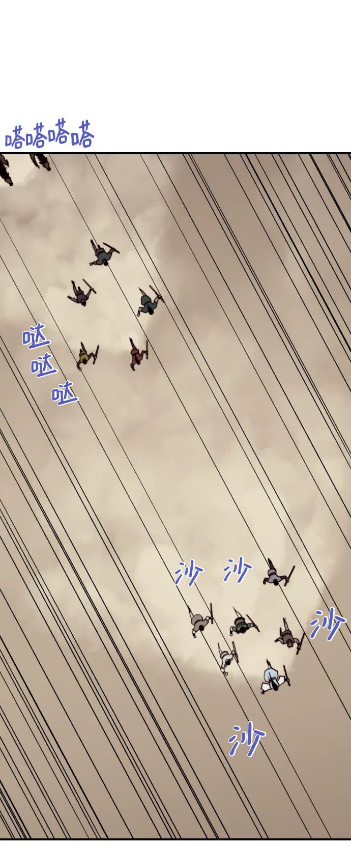 第104话 第66页