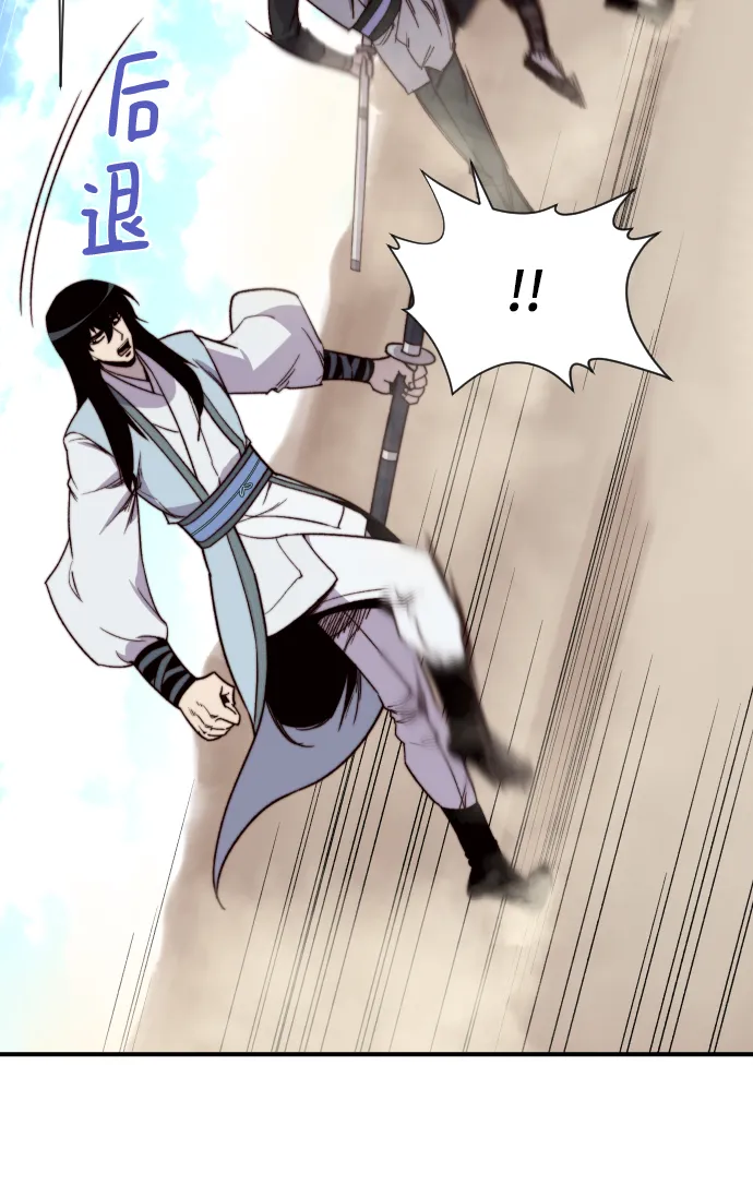 第104话 第68页