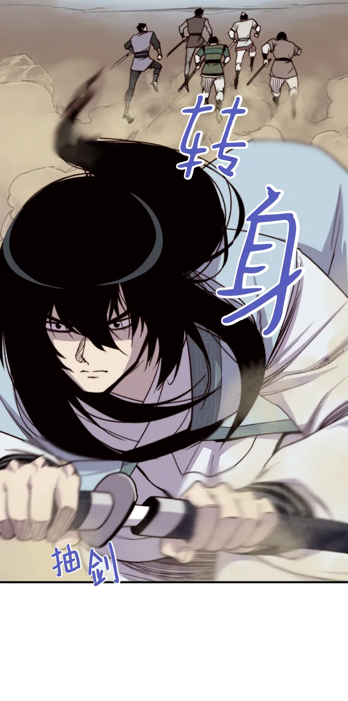 第104话 第71页