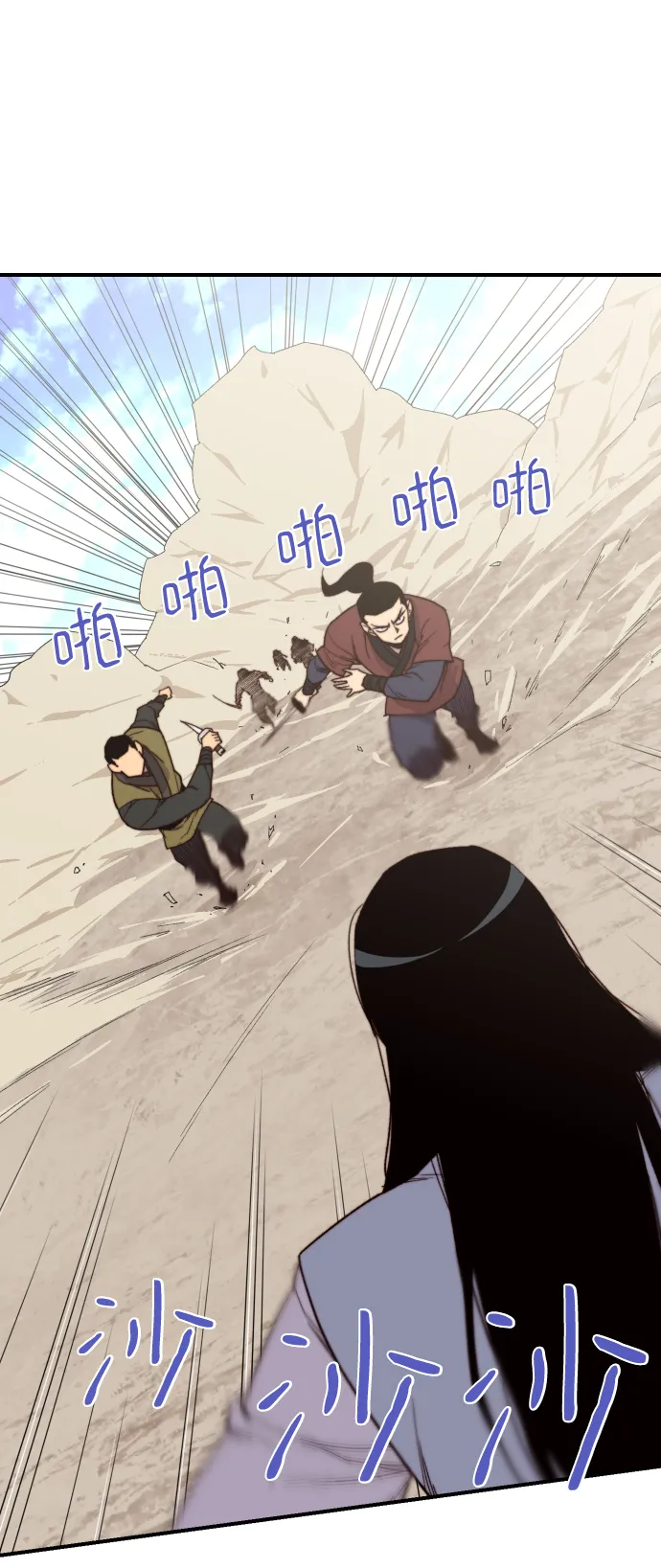第104话 第72页