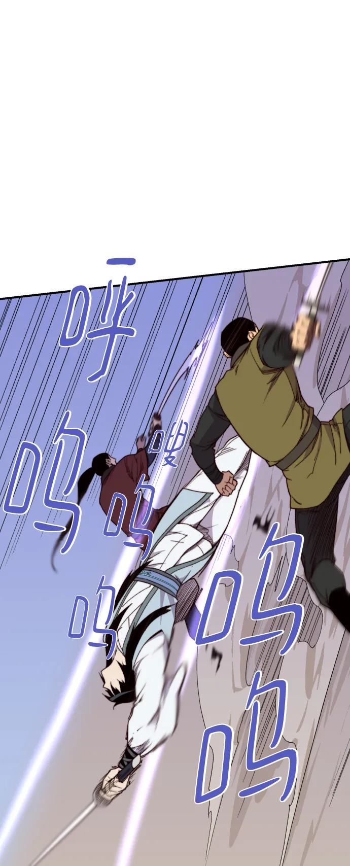 第104话 第73页