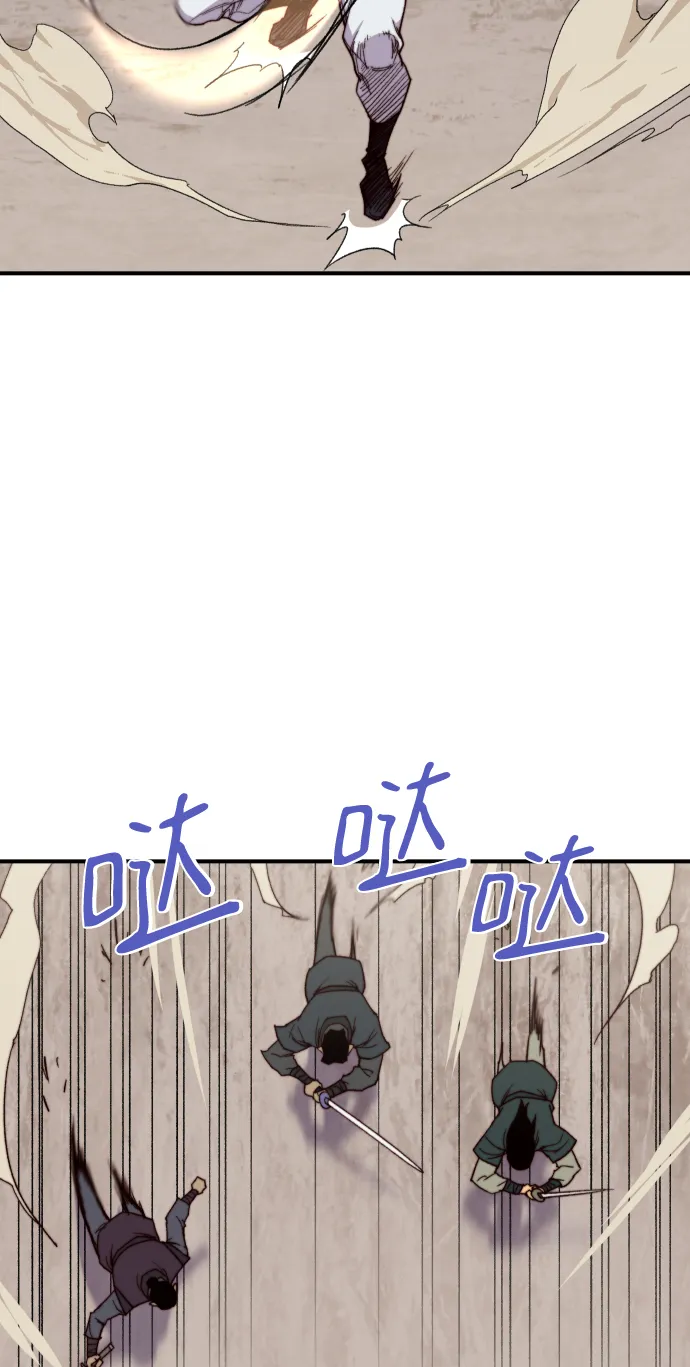 第104话 第75页
