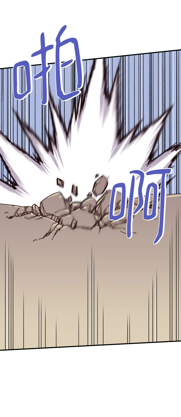 第104话 第82页