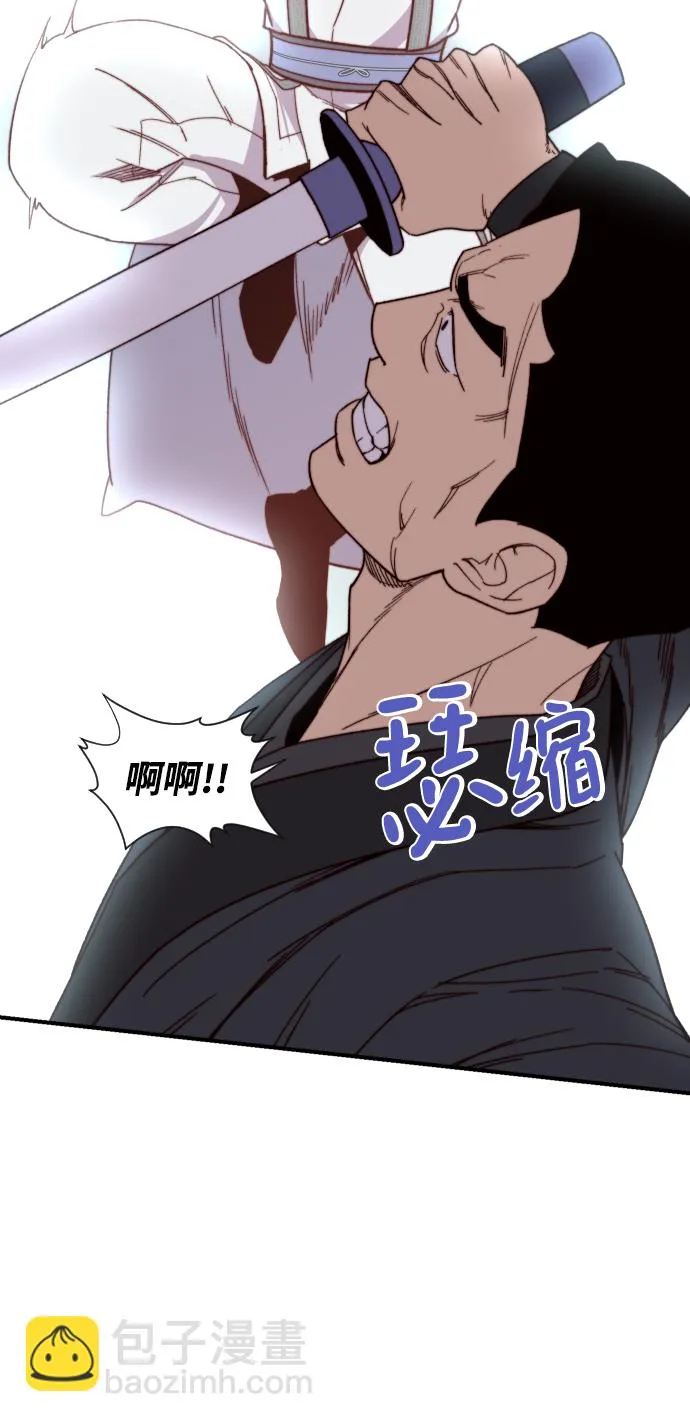 第104话 第85页
