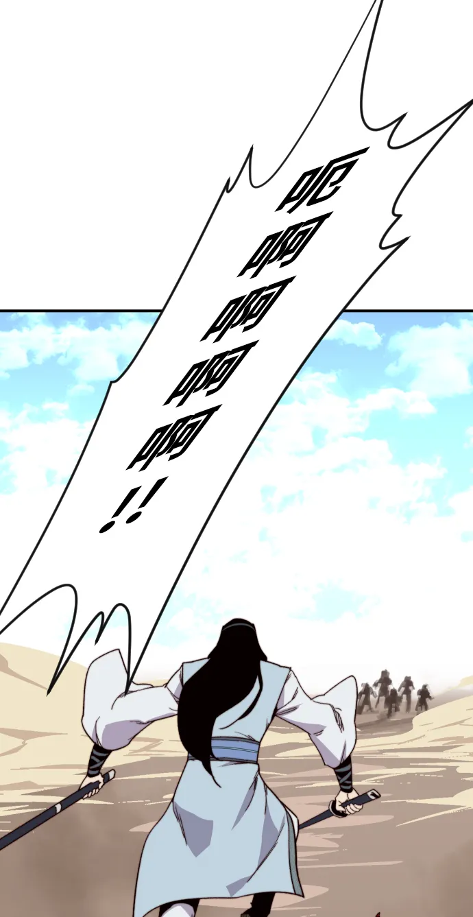 第104话 第87页