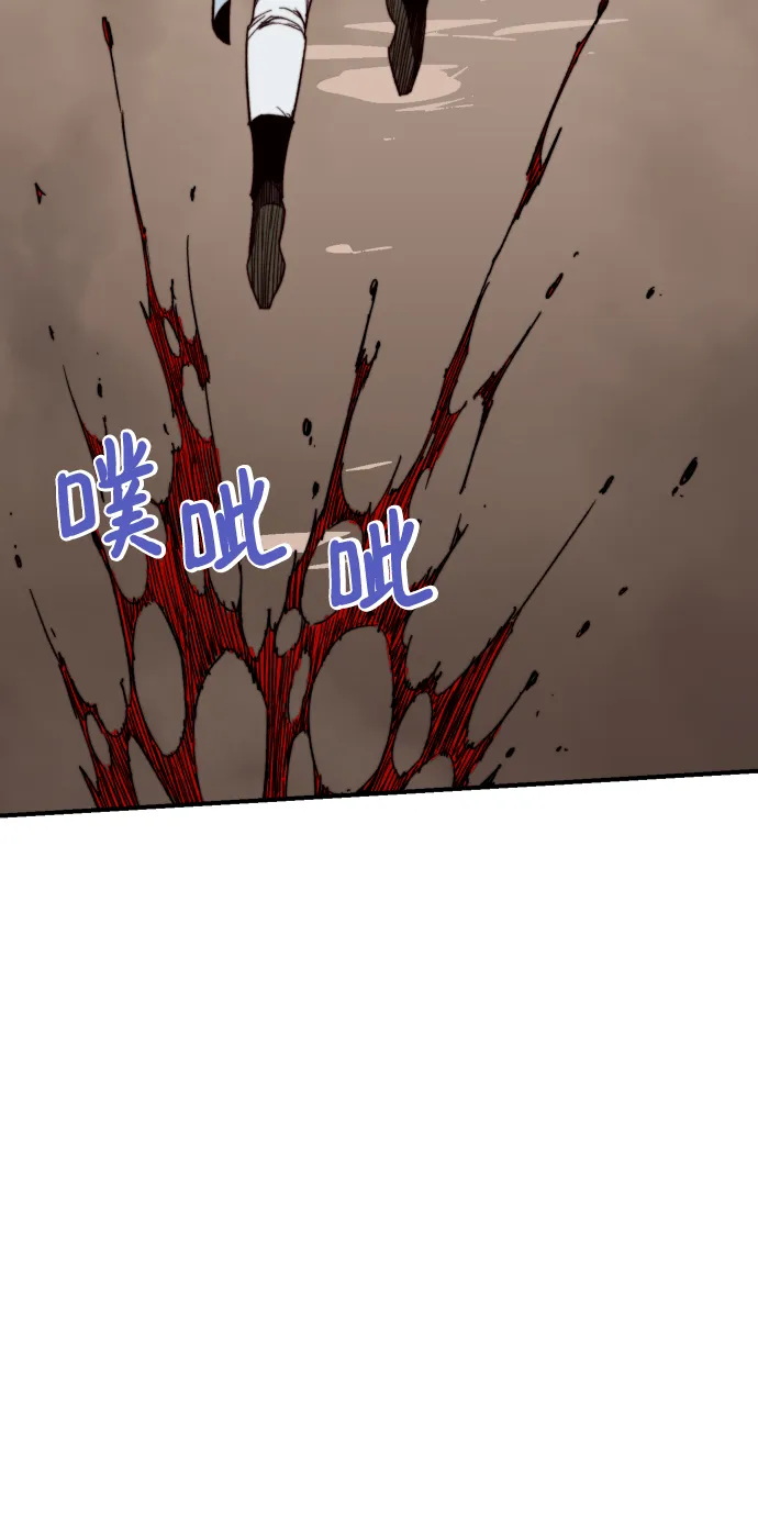 第104话 第88页
