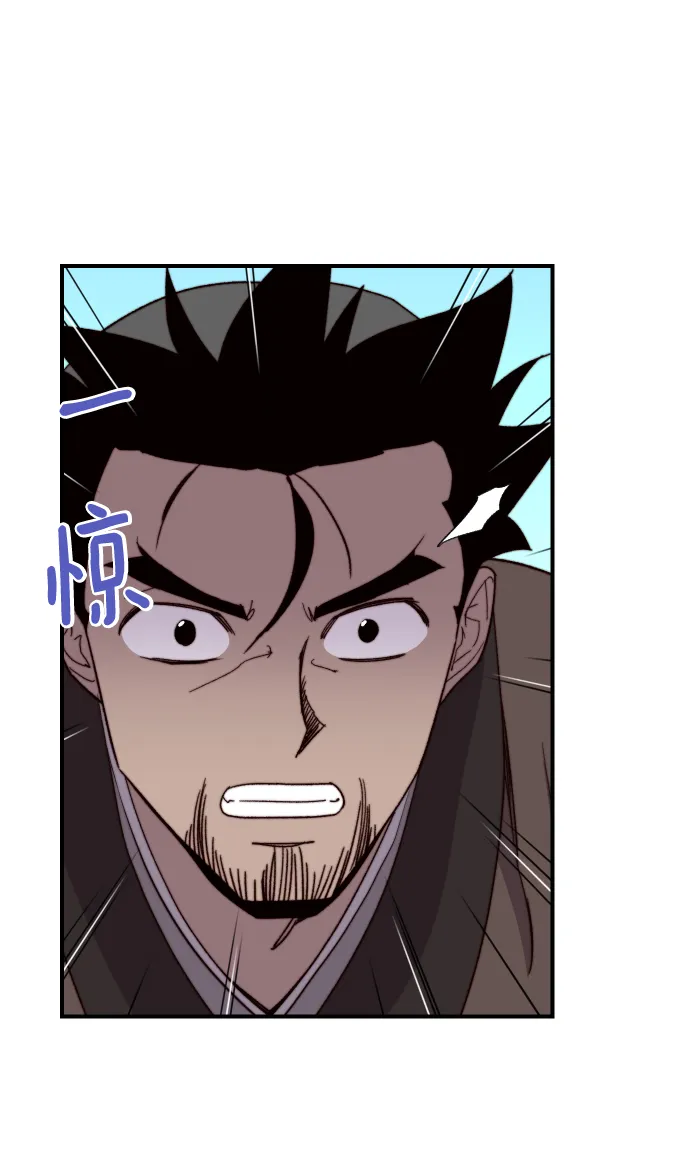 第104话 第90页