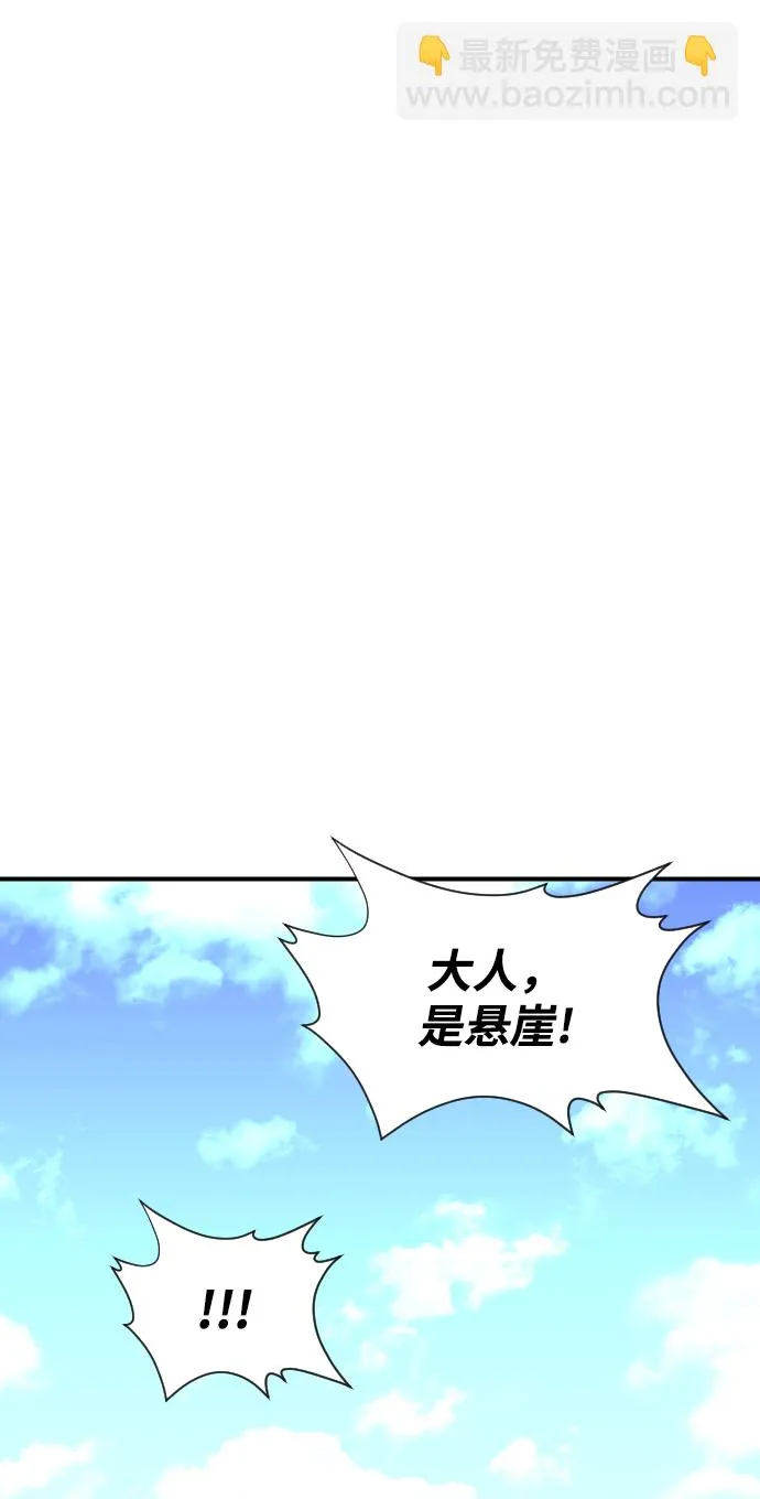 第104话 第92页